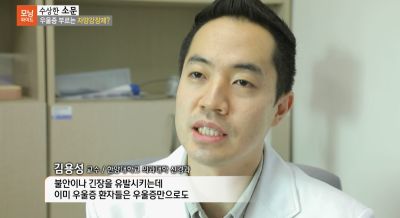 [모닝와이드] 수상한 소문_카페인